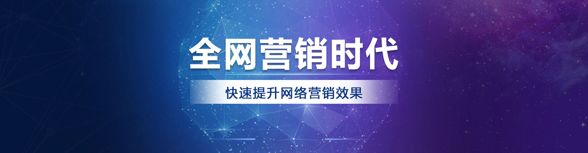 三门峡信息流广告